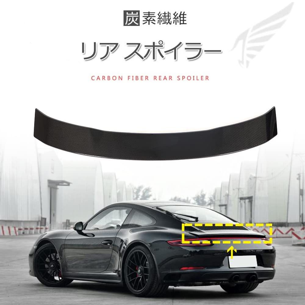 Amazon.co.jp: カーボン製リア スポイラー for Porsche ポルシェ 911